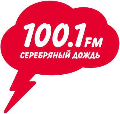 Серебряный дождь