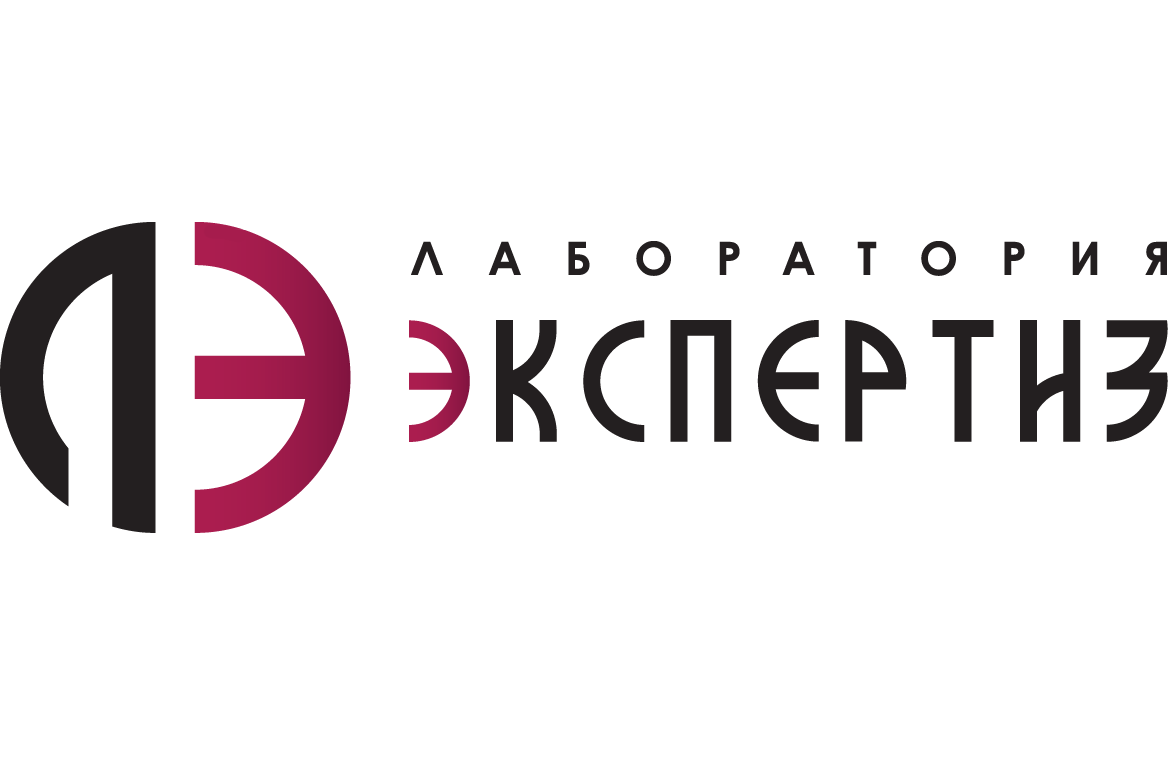 ООО "Лаборатория Экспертиз"