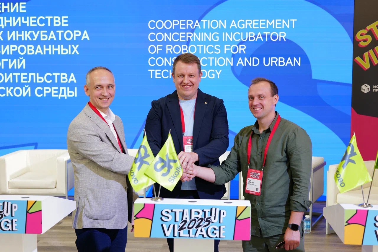 ГК «Галс-Девелопмент» и Upside Development будут развивать роботизированные технологии для городской среды в сотрудничестве со Сколково