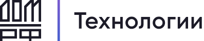 ДОМ.РФ Технологии 