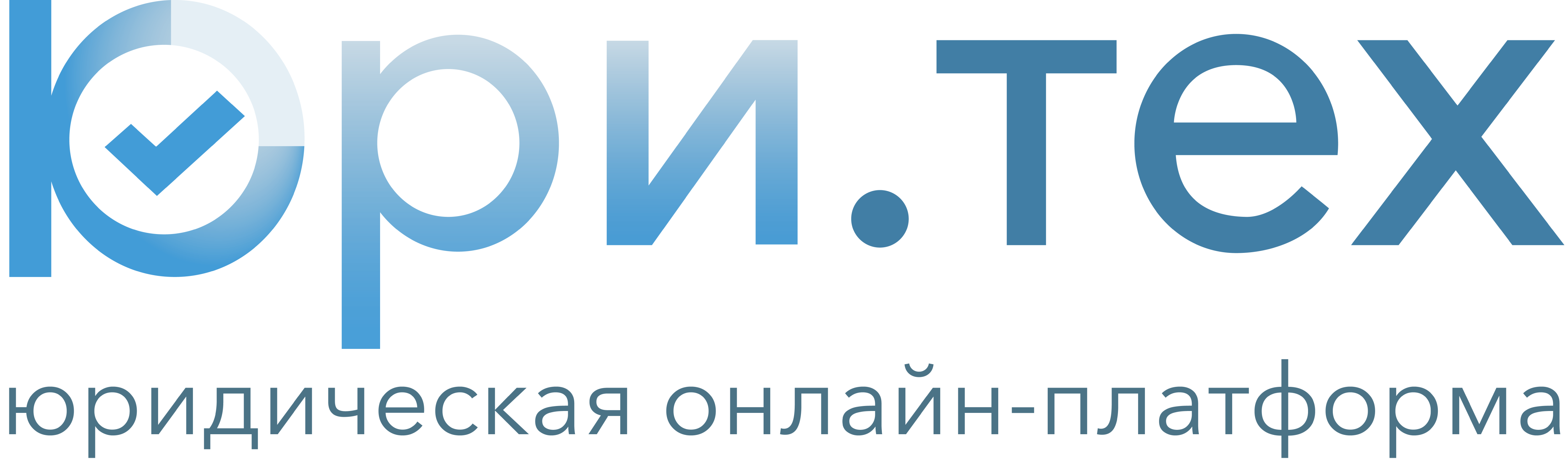 ЮРИТЕХ