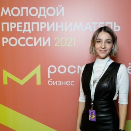 Диана Ерофеева