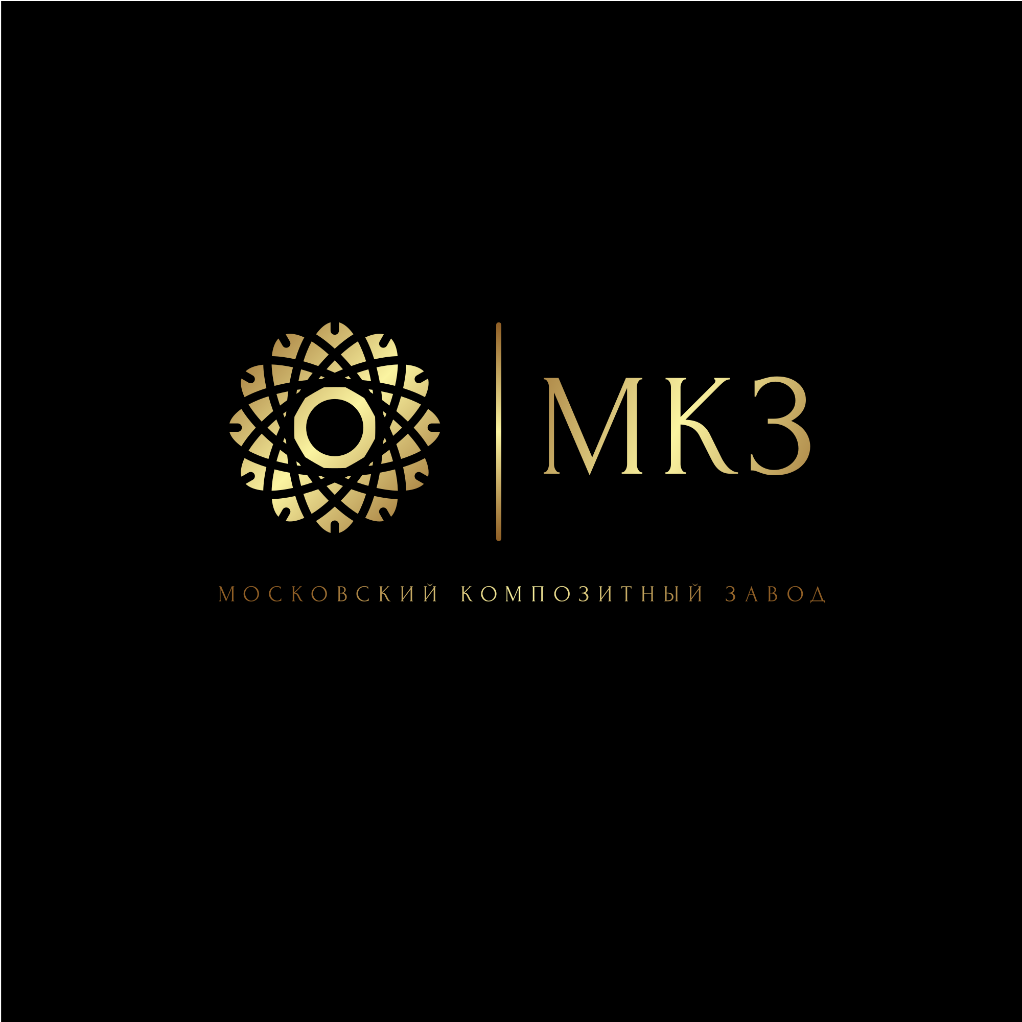 Московский Композитный Завод