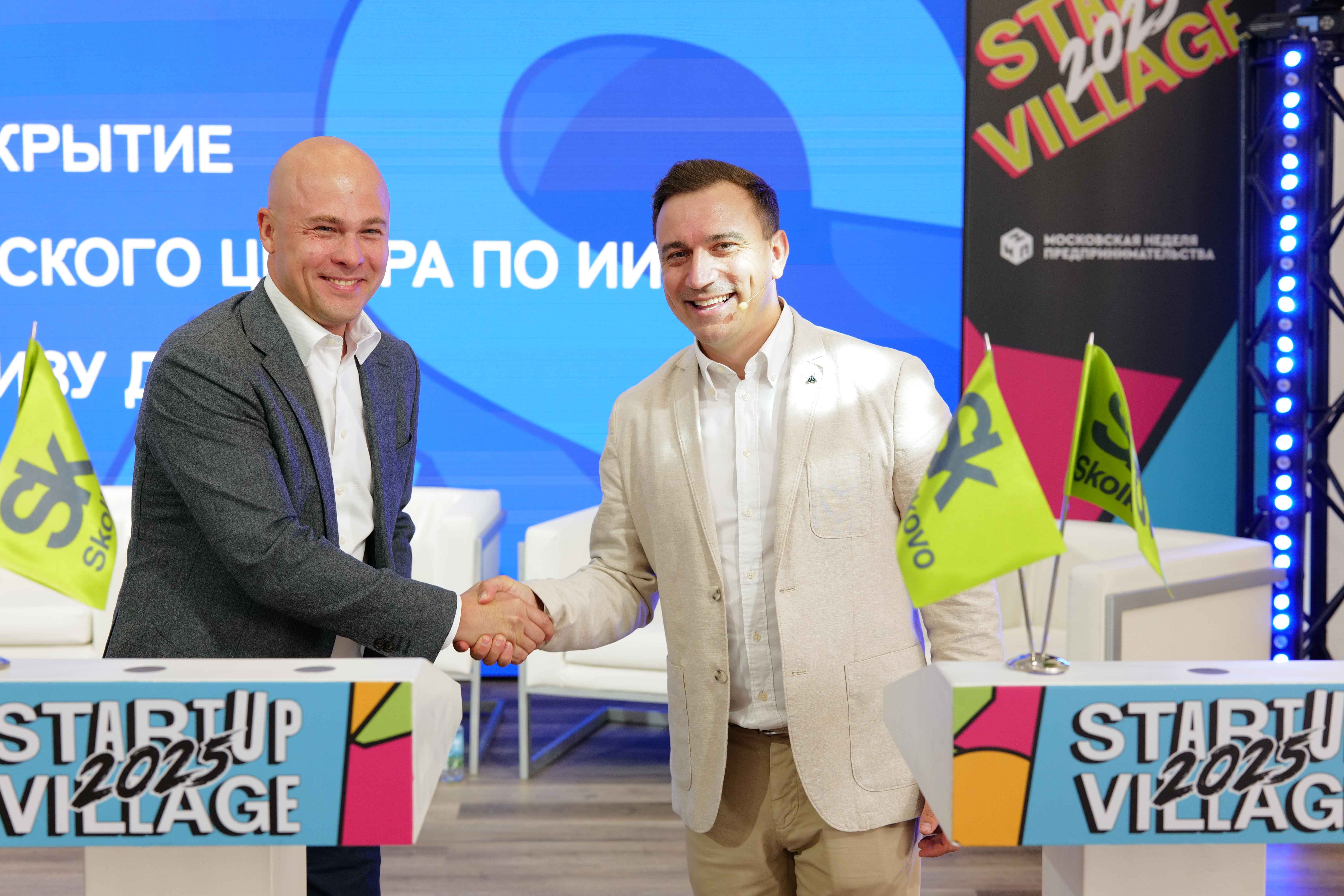 ИТ-стартап iFellow становится официальным партнером Сколково