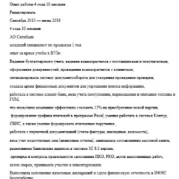 м гаврилова