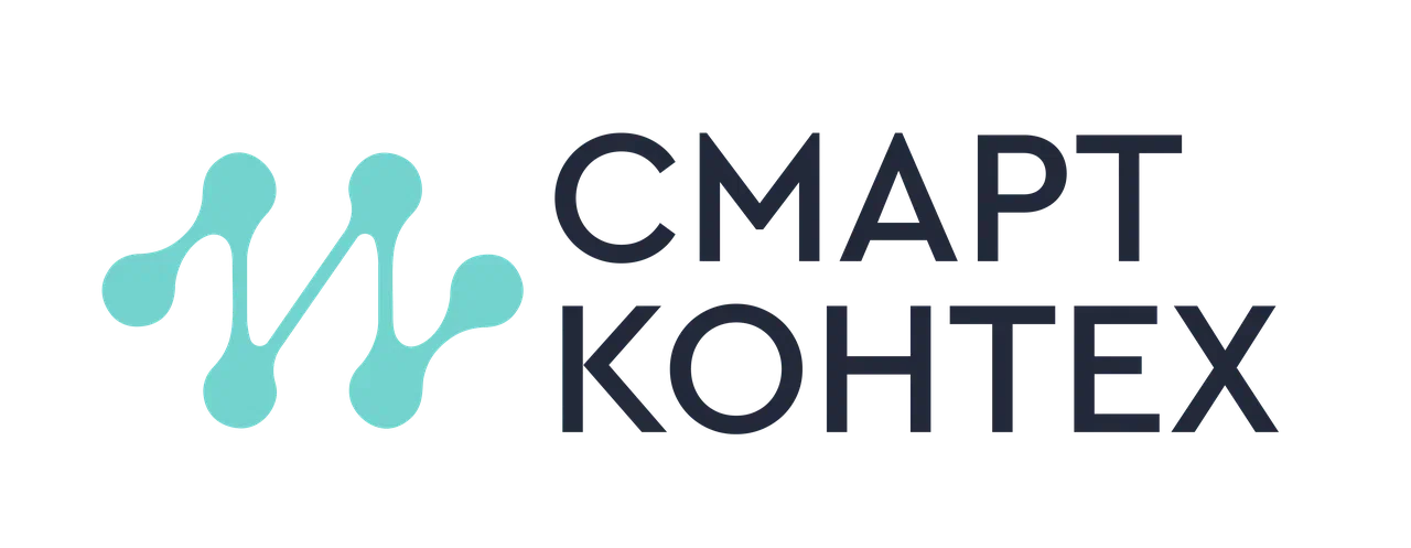 Смартконтех