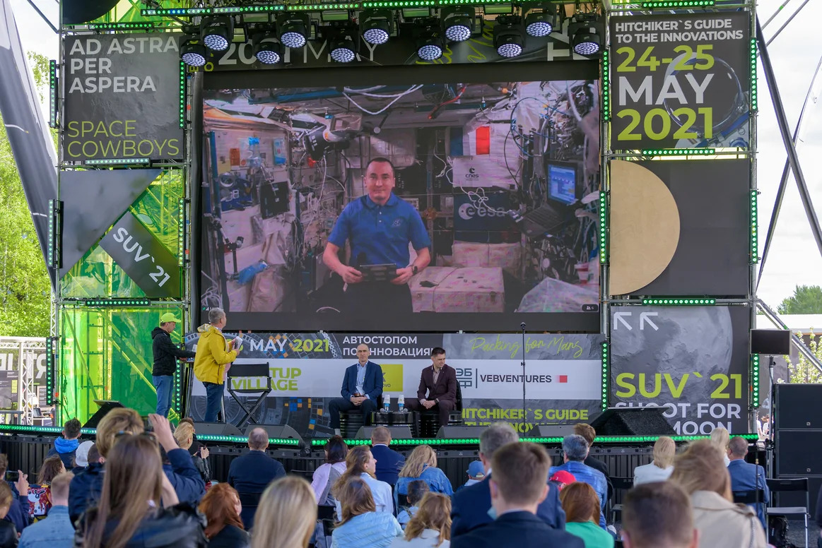 За пределы Земли: на Startup Village обсудят технологии освоения космоса 